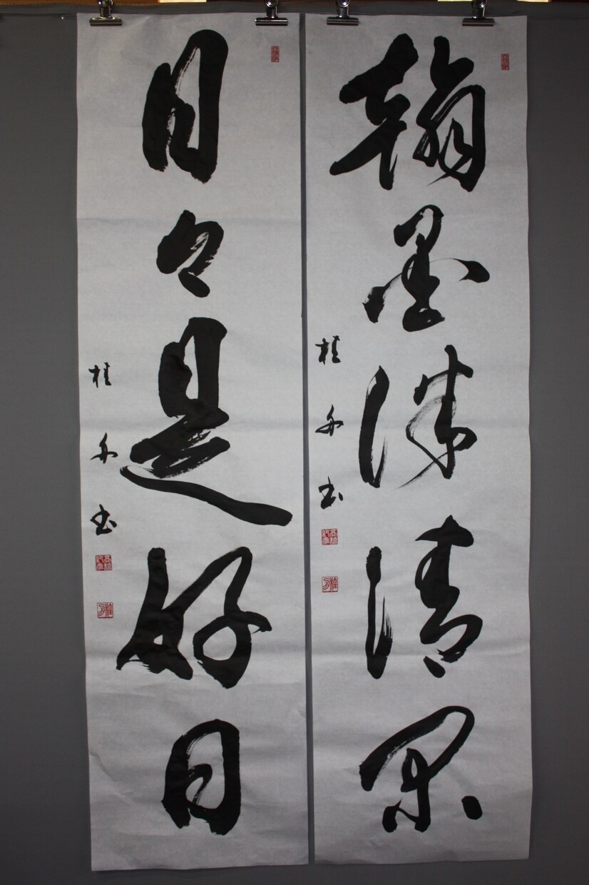 お店の看板・賞状・命名書など、毛筆で何でも書きます 日本人の心　書を身近感じてください イメージ7