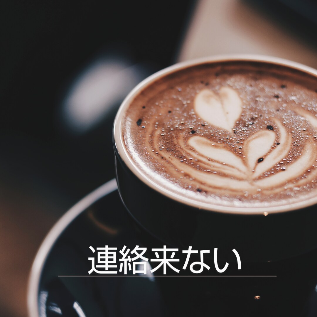 お話しお聞きします 秘密厳守。どんなお話しにも寄り添います。 イメージ5