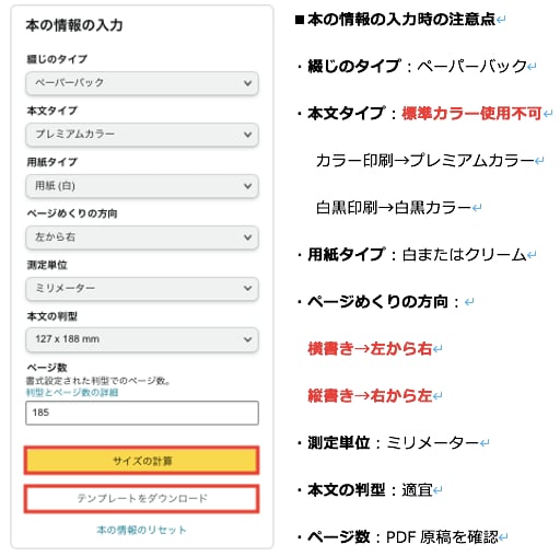 キンドル本表紙とペーパーバックカバーデザインします 電子書籍と印刷本カバーをセット納品。モックアップ２枚無料進呈 イメージ9
