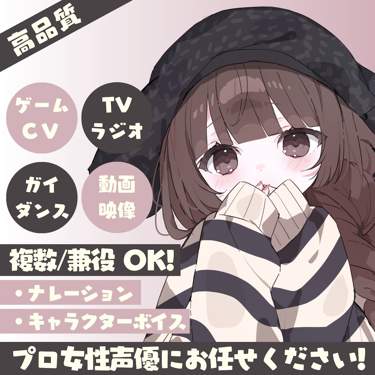 優しい声質のナレーション・キャラボイス収録承ります 高音質！落ち着きのある女性、女の子、少年ボイスが得意です イメージ1