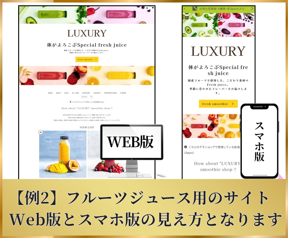 BASEで【売れる】ECサイトを立ち上げ代行します BASEで売上実績がある私が制作＆運用をサポート⟡. イメージ7