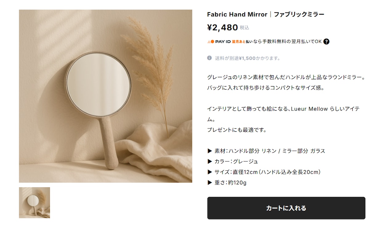 BASEでネットショップを開設代行します カテゴリ・リンク付きバナー・商品5件登録込み イメージ4