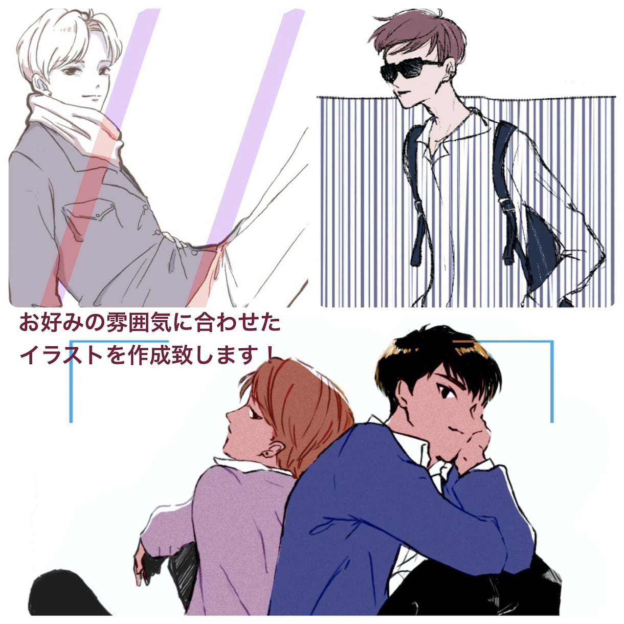 最短3日！動画用/アイコン/挿絵色々描きます レトロカラーでオシャレなイラストを提供します イメージ2