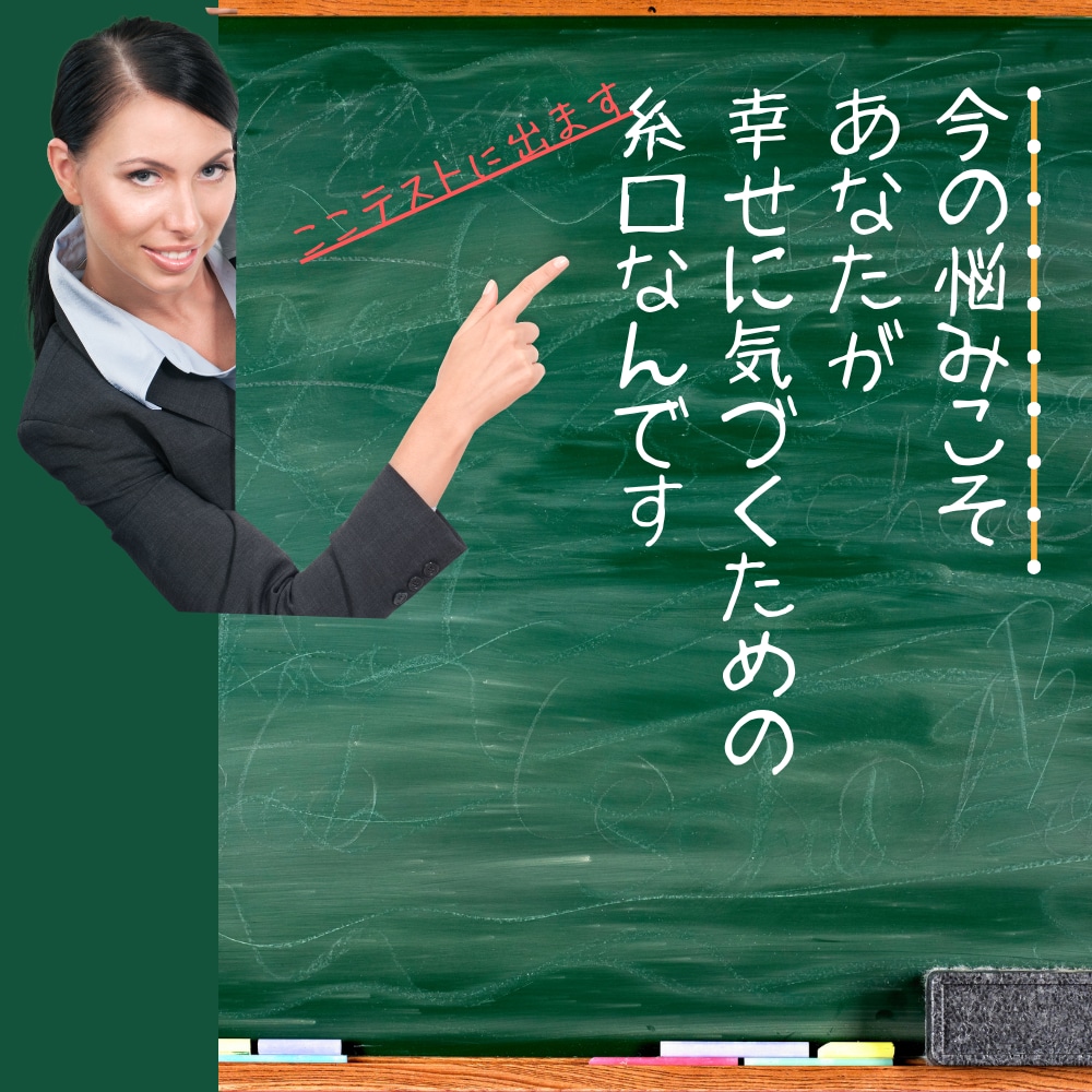 30日間あなたの恋愛と人生に寄り添い霊視します 1日1往復。ハイヤーセルフと一緒に、軽やかな人生へ格上げ！ イメージ5