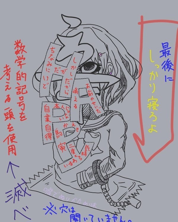 メッセージ性強めのイラスト描きます インパクトやイメージの強い絵を多数受賞している学生が制作 イメージ6