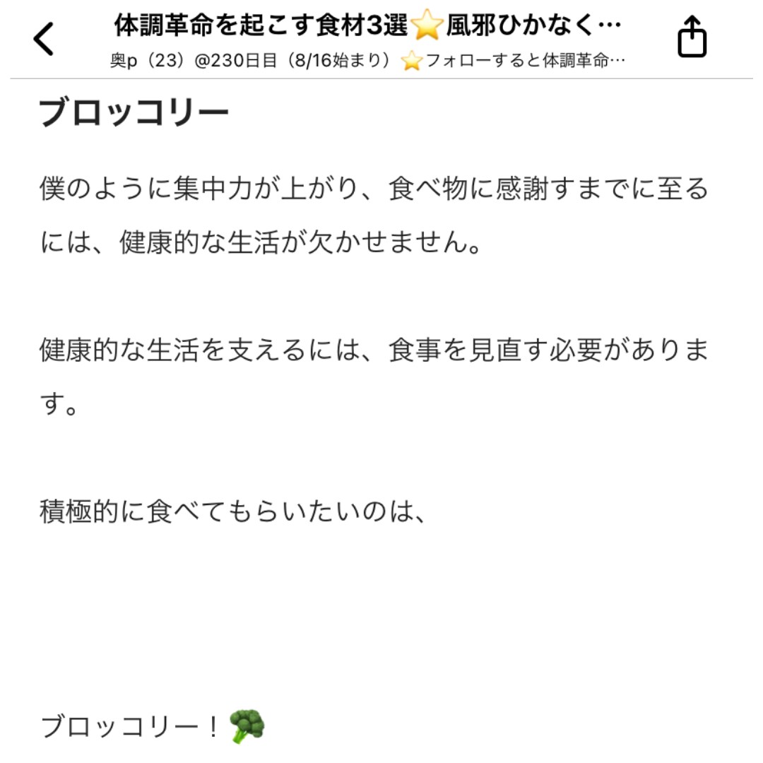 1ヶ月で−3キロのダイエットサポートをします 忙しいサラリーマンのダイエットの食事メニューを教えます イメージ7
