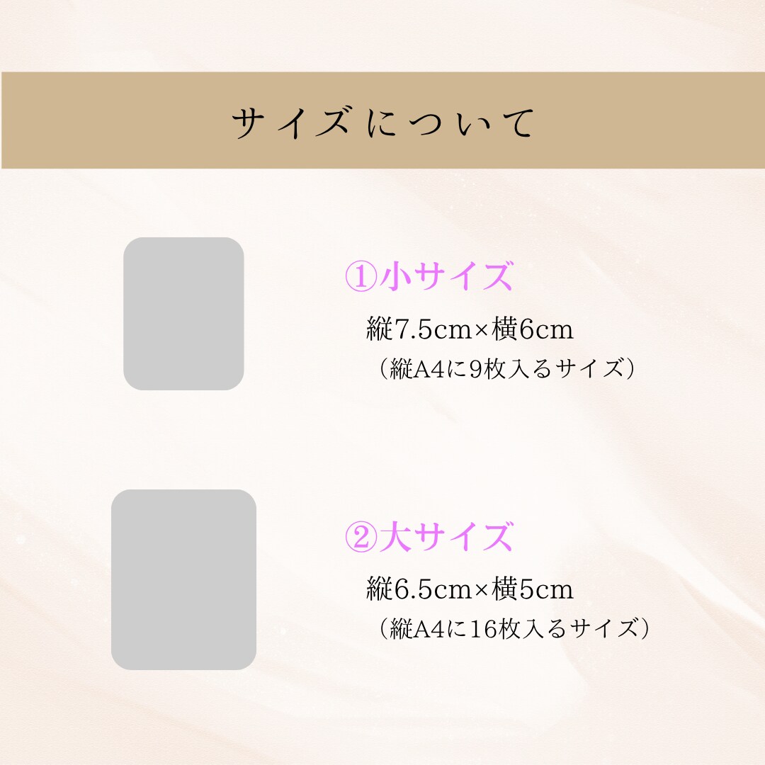 写真入り、カレンダー風プチギフトカード作成します タグ、シールにも変更可能◎ テンプレートあります！ イメージ3