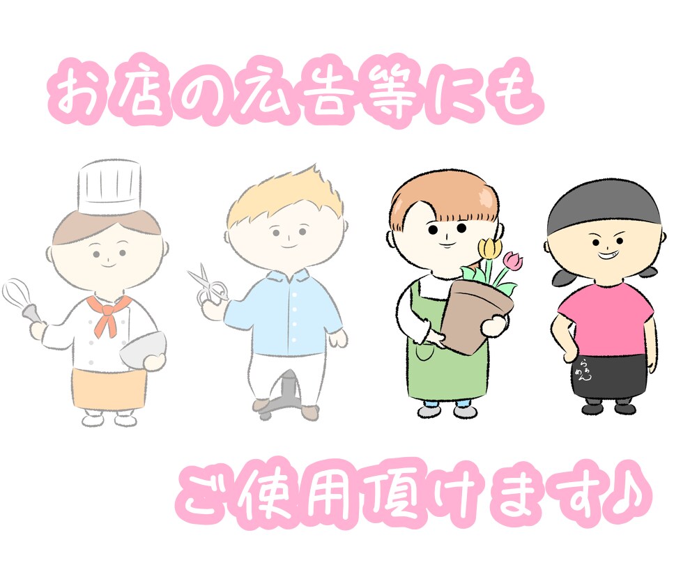 ほんわか似顔絵風イラスト描きます ペットの追加も可！アイコンやお店の広告等にご利用頂けます！ イメージ3