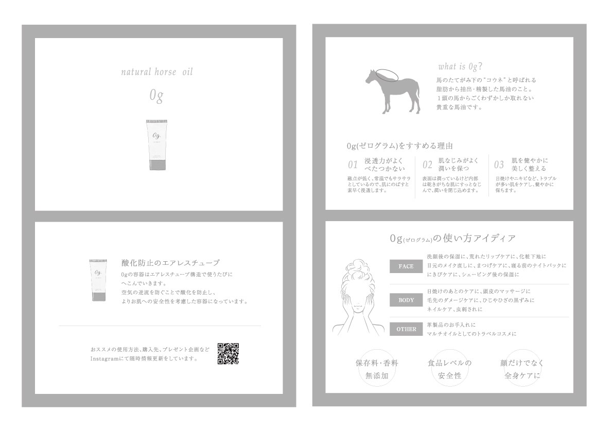 親しみのあるパンフのデザインを制作します 一流のプロに依頼すると高くなってしまうと悩んでいませんか？ イメージ4