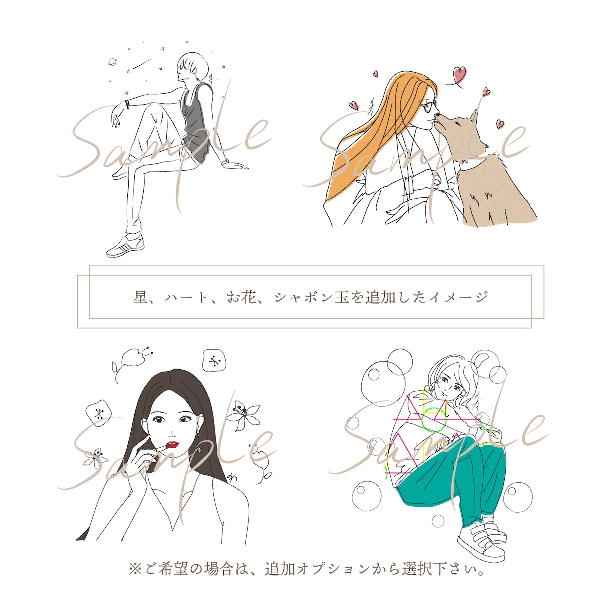 お写真を元に線画でポップなアイコンを描きます 4つの塗り方が選べる！アイコン・WEB・名刺等に使用が可能！ イメージ4