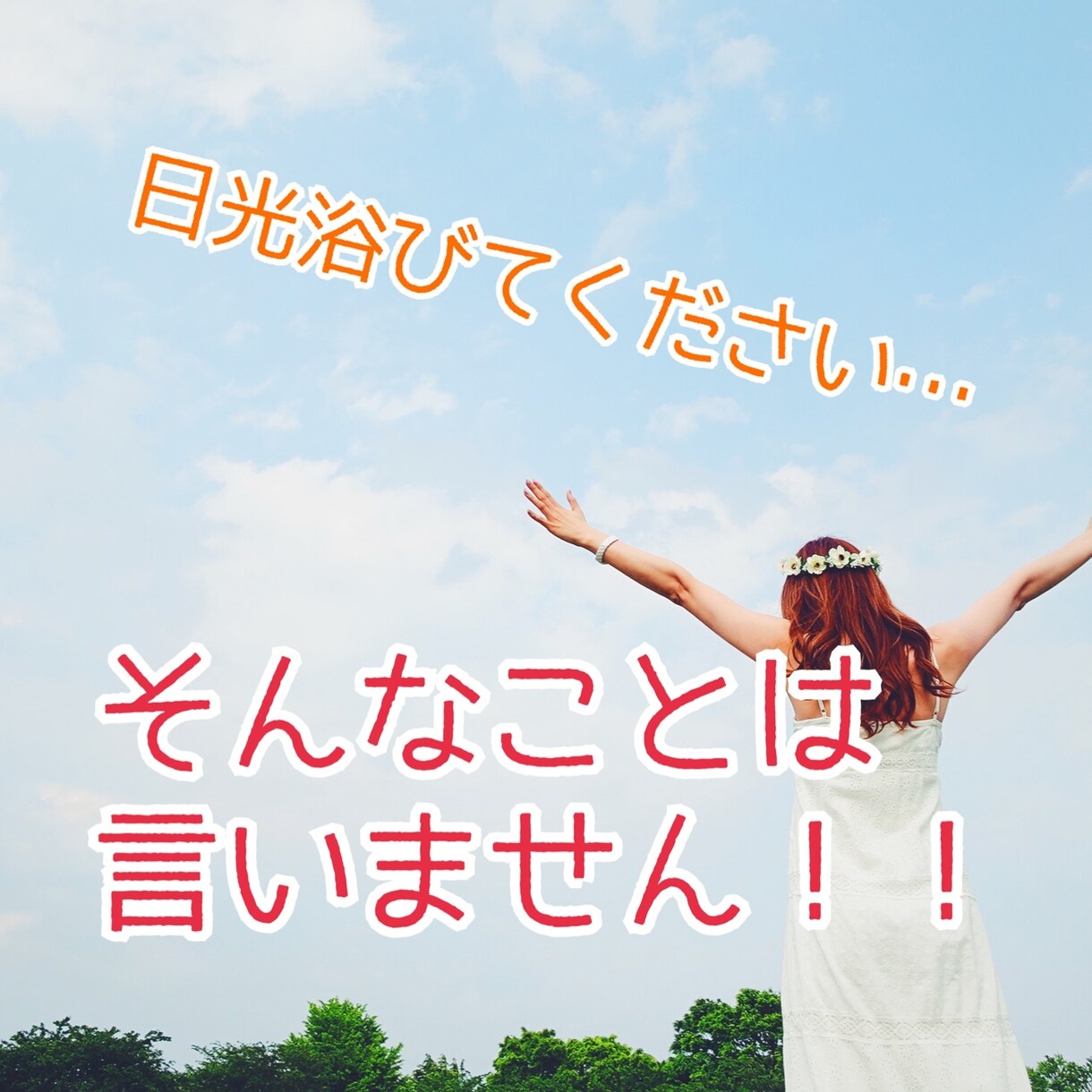 鬱病で休職中の方☂過ごし方のアドバイスします ボイスサンプル有☆休職中の話し相手にもなります！ イメージ2