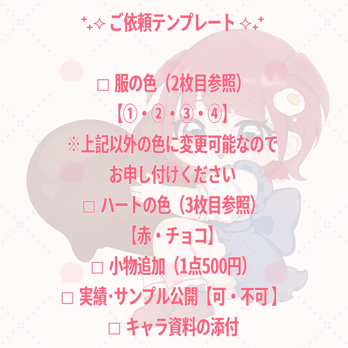 かわいいミニキャラ量産依頼描きます 商用利用込の4500円〜❕グッズ利用等OK❕ イメージ4