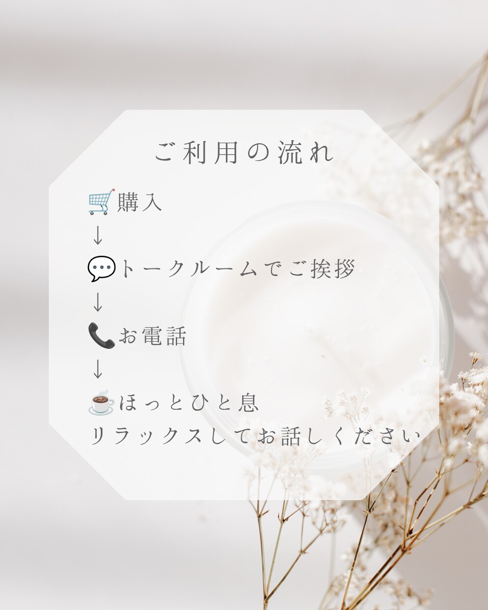 他人以上ママ友未満だから本音で話せます 近すぎないから気を遣わない。他人だからこそ話せることも。 イメージ7