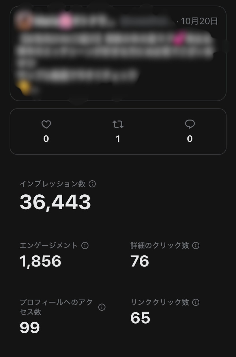 実績あり✨AI美女のX運用を30日間代行します 知識＆実績ゼロ、顔出しナシOK✨AIインフルエンサーも対応！ イメージ4