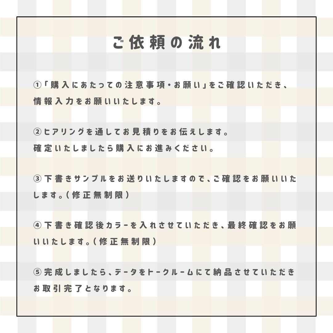 即日！ゆるかわアイコン・似顔絵を心を込めて描きます SNS・ブログのアイコンにいかかですか？ イメージ6