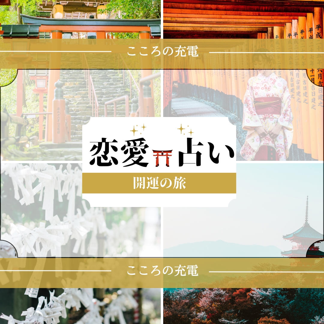 恋愛占い：気学でボリューム鑑定致します リピーター続出！鑑定結果満足度◎ イメージ4