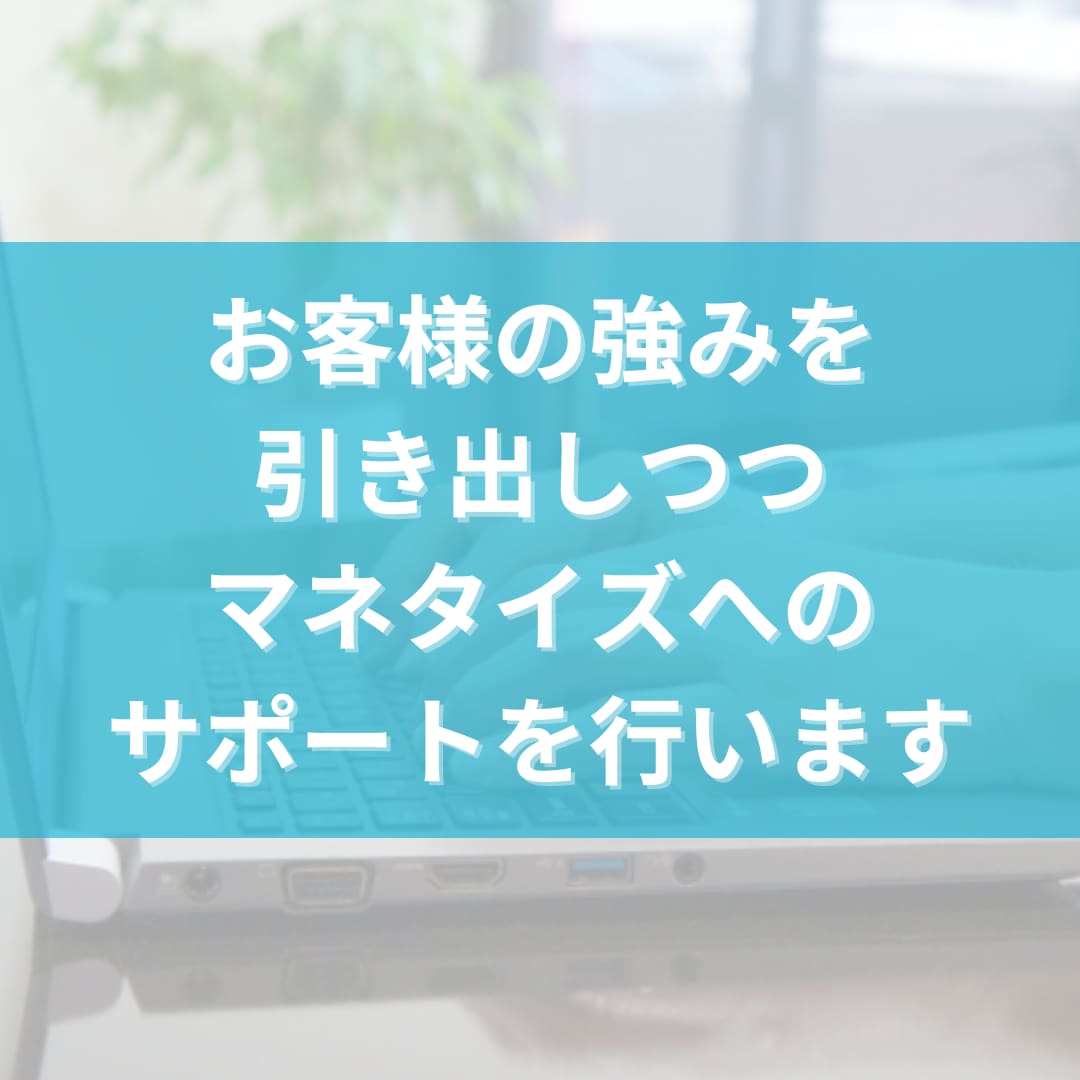 Webライターで稼ぐ方法を教えます 【Webライター初心者向け】養成講座の体験モニター募集 イメージ1