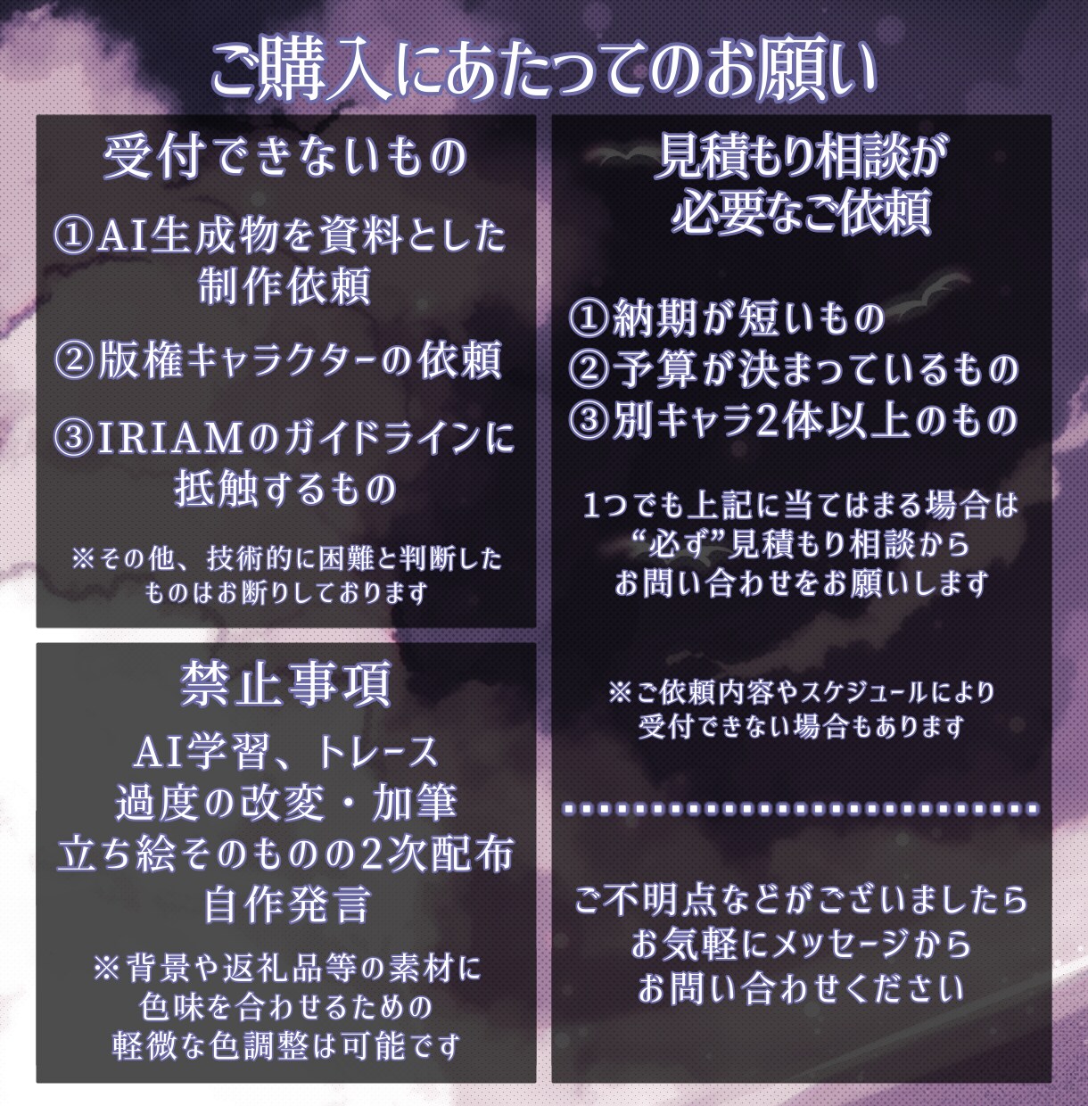 IRIAM配信で使えるミニキャラ作成します 商用利用料込み！ケモノや人外立ち絵も対応できます！ イメージ3