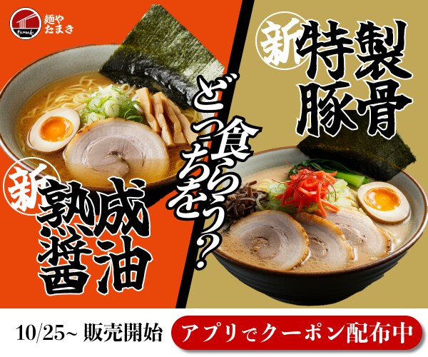 見やすく伝わるWEB・SNSバナーを制作します 飲食・求人・教育・美容など、目的に合わせ情報を分かり易く整理 イメージ3