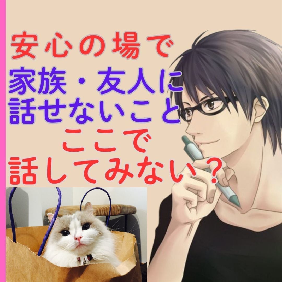 夜な夜な2人っきり♡昼間では話せないお話聞きます 夜でなければ話せないあんなこと♡２人っきりで話さない？ イメージ3
