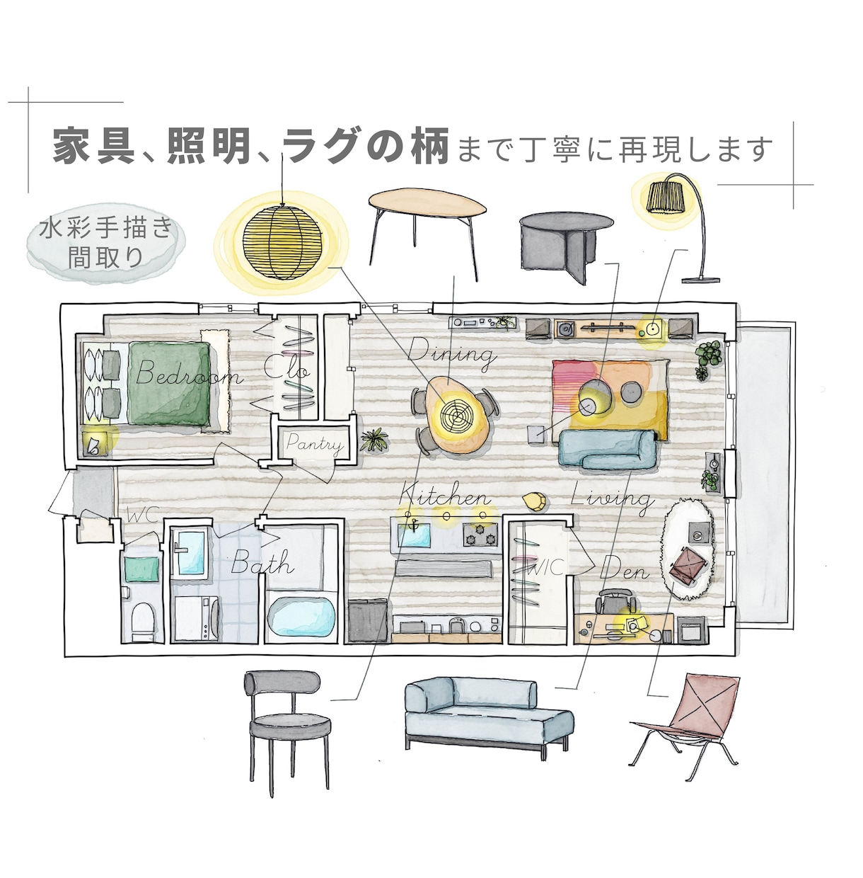 写真から家具も再現！水彩手描きの間取り図描きます 民泊/プレゼン/店舗案内に使える現役デザイナーが描くイラスト イメージ1