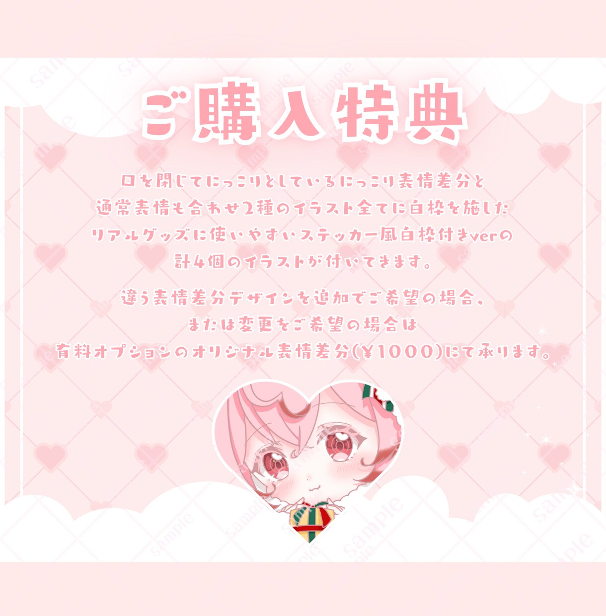 かわいいクリスマスイラスト制作します ✧商用利用込み✧選べるケープ衣装！けもみみデザインも◎ イメージ7