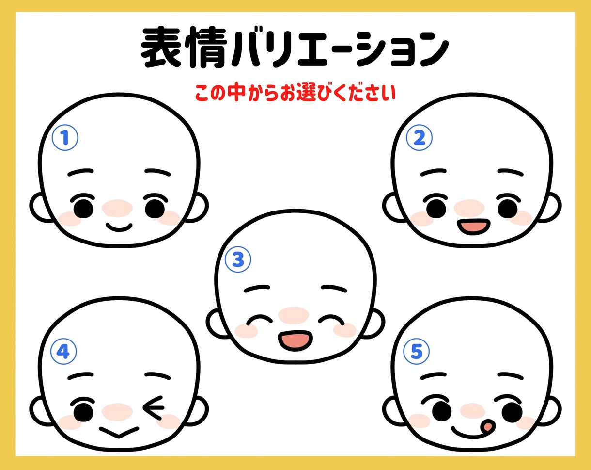 ゆるかわいいタッチのアイコン制作します 商用ブログやSNSアイコンに！ イメージ7