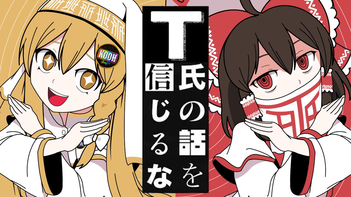 修正無制限★YouTubeサムネイル制作いたします 格安納品！ギラギラ・可愛い・シンプル なんでもお任せ下さい！ イメージ2