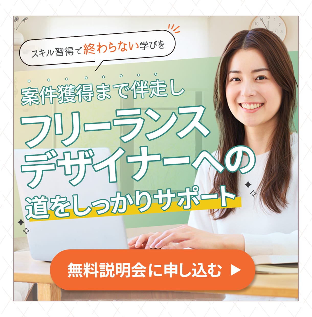 バナー.ヘッダー.SNS画像制作します 目的に合わせたデザインをお届けします イメージ4