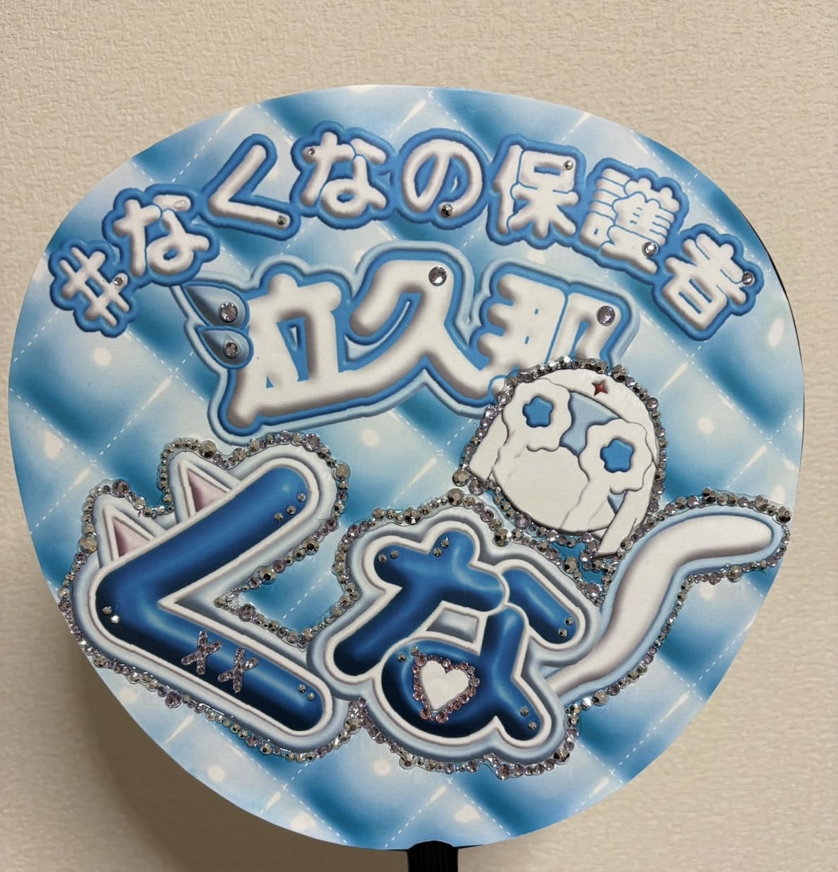 推し活うちわを制作して現品をお送ります ぷっくりとした推し活うちわをデザイン＆デコレーションします。 イメージ5