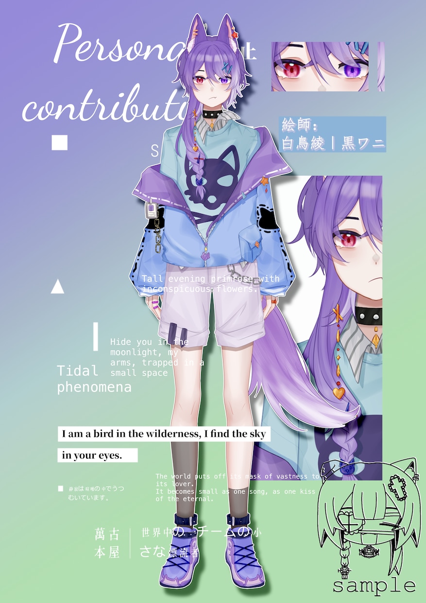 全て込み！オリジナルLive2D作成いたします 全部込み！Vtuberスタートパック！ イメージ6