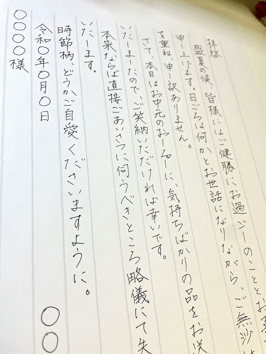 お手紙、メッセージカードなどの代筆をいたします 綺麗な字や可愛い字体で大切な方へのお手紙等を代筆いたします イメージ2