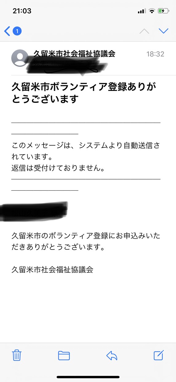7/4～豪雨で被災した九州の方々を応援します 「私はこのサービスの売り上げを寄付します」 イメージ4