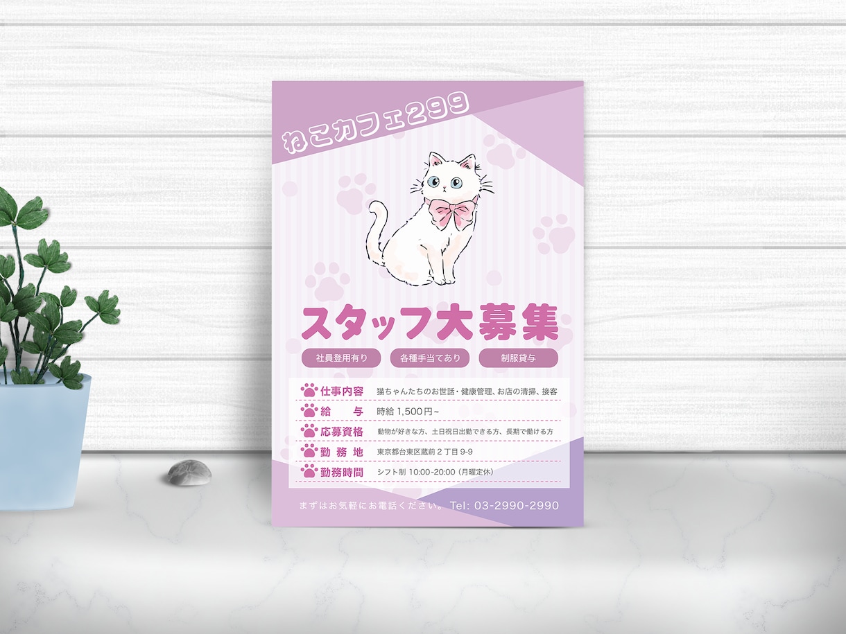 親しみやすいチラシを制作いたします 地元住民に愛される店づくりを目指しているオーナーの方へ イメージ1