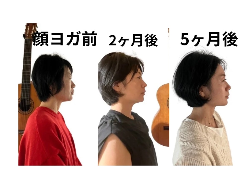 顔ヨガで小顔、リフトアップになる方法を教えます １００名以上の実績あり、効果を感じて頂いています イメージ3