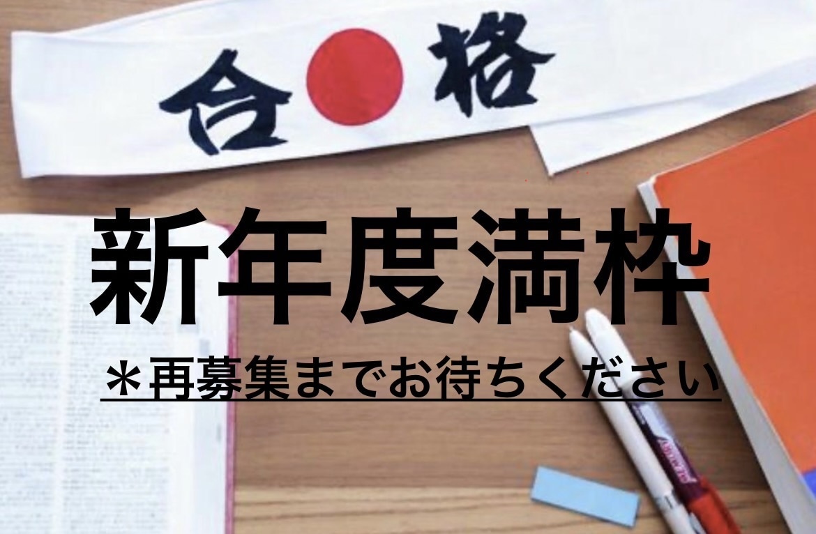 ご継続2年目以降の方専用で中学受験国語します こちらは2年目以上の方専用です！ イメージ1