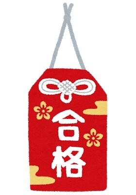 臨床検査技師国家試験の相談に乗ります 現役の医療従事者が１週間あなたに寄り添います。 イメージ1