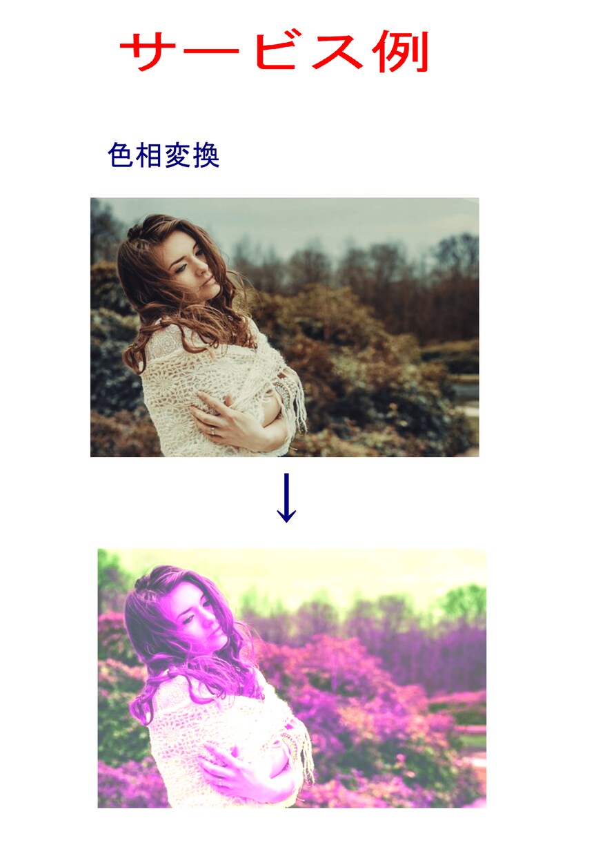 お写真を白抜きいたします どんな写真も最速、低料金で懇切、丁寧に仕上げます。 イメージ5