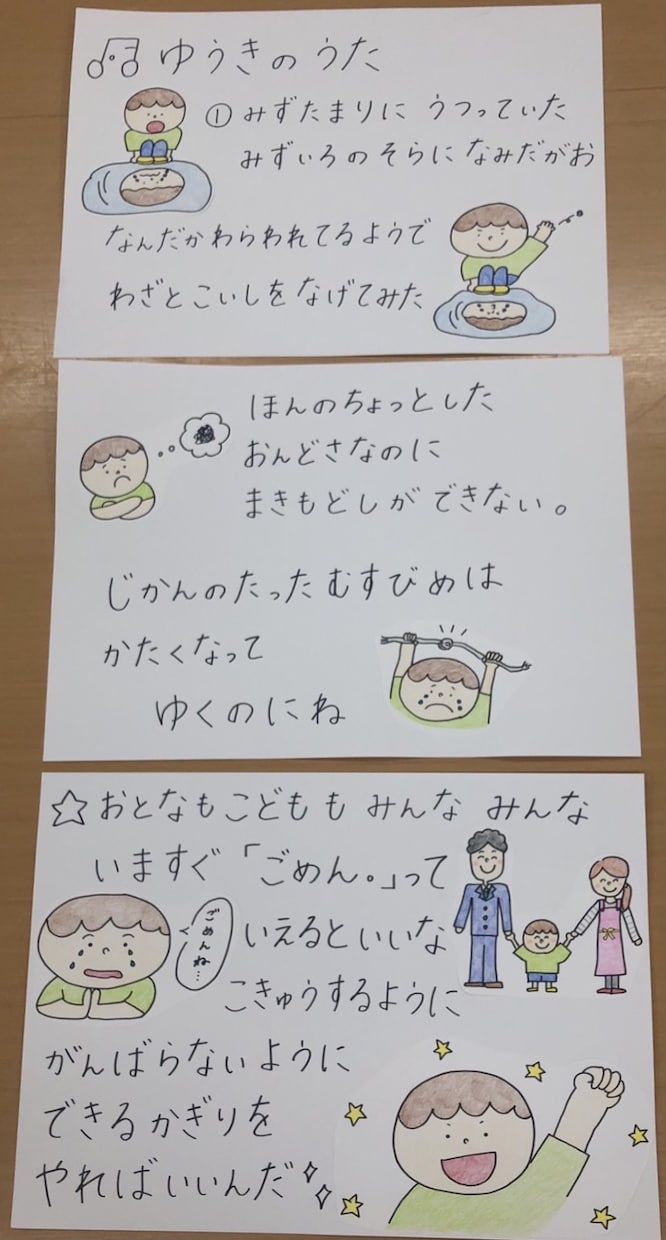 工作苦手な幼稚園の先生方！女子大生がお助けします 幼稚園教諭を姉に持つ女子大生が季節の飾りなどをお作りします。 イメージ2