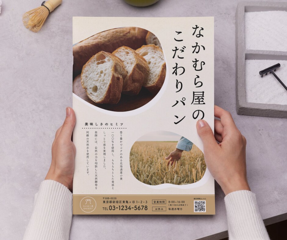 修正無制限！飲食店チラシ制作します 美味しそうなチラシ、反響のあるチラシ制作いたします イメージ5
