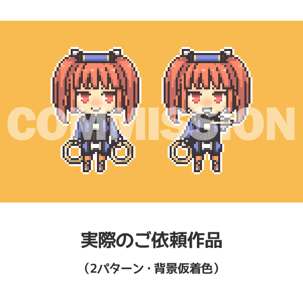 SNS用アイコンのデフォルメ ドット絵を作成します プチっとかわいいドット絵でアカウントを彩る！ イメージ8