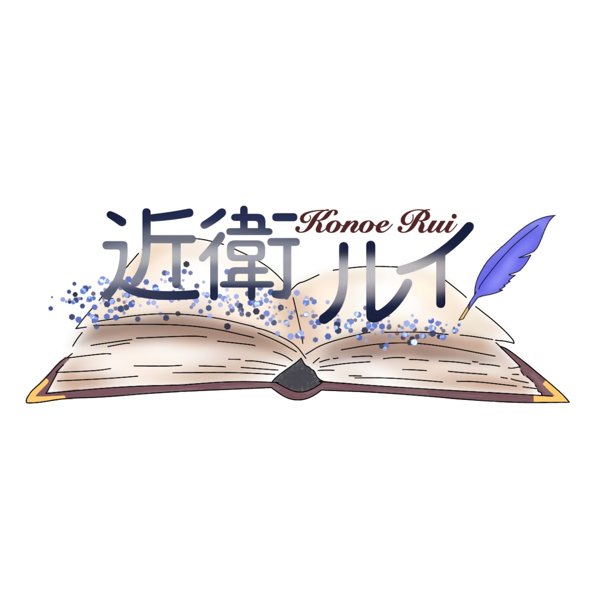 現役Vtuberがあなたのロゴ描きます ネームロゴ、チャンネルロゴ、タイトルロゴなんでもOK！ イメージ3