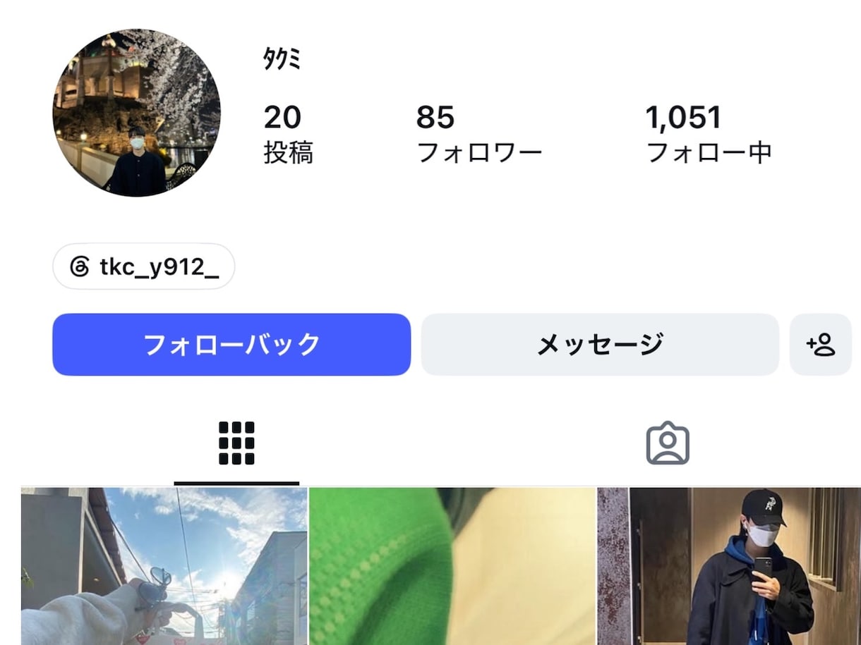 Instagramに男性フォロワーゆっくり増加ます 1日約10人ずつ、10日間かけて段階的に増加します。 イメージ4