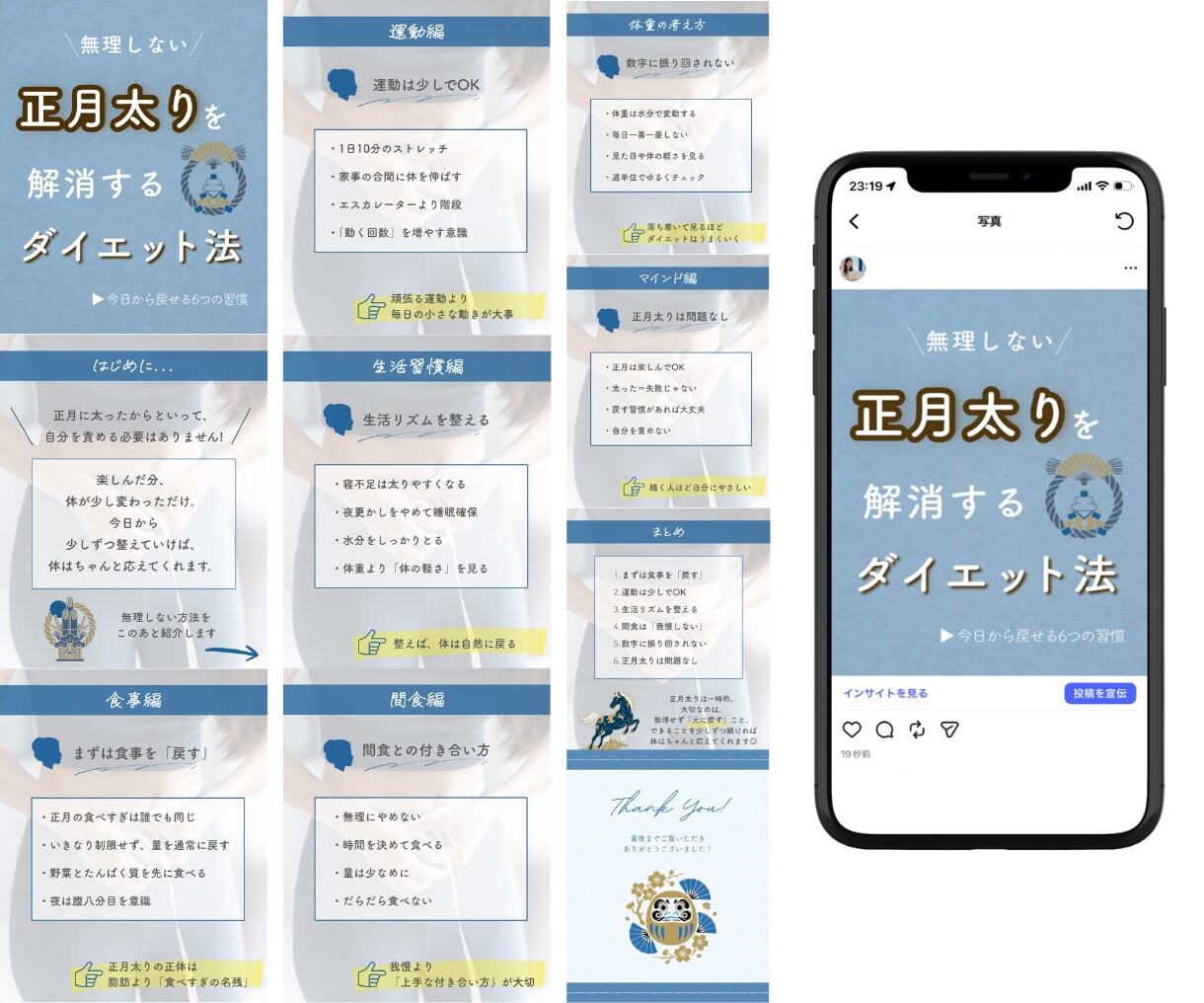 ヘッダー・SNS用などWEB画像を制作します 最短！最安！修正無制限で承ります。 イメージ7