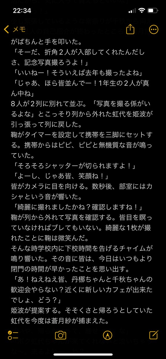 うちよそ･NLGLBL･夢小説なんでも小説描きます 尊い気持ちを作品に込めてお届けします！ イメージ3