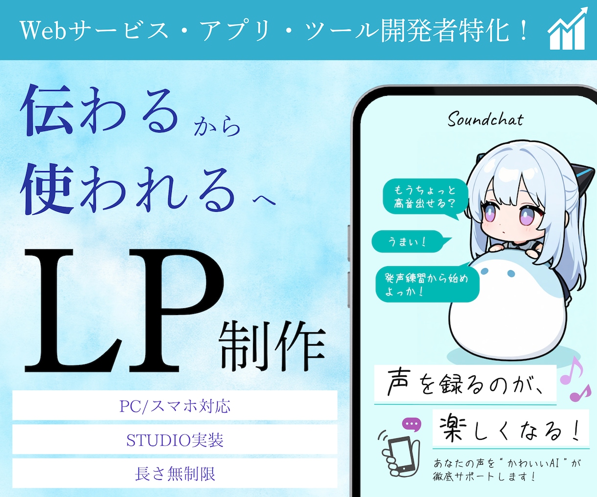 先着3名様限定！伝わるLPを制作いたします デザインから実装までワンストップ対応！ イメージ1