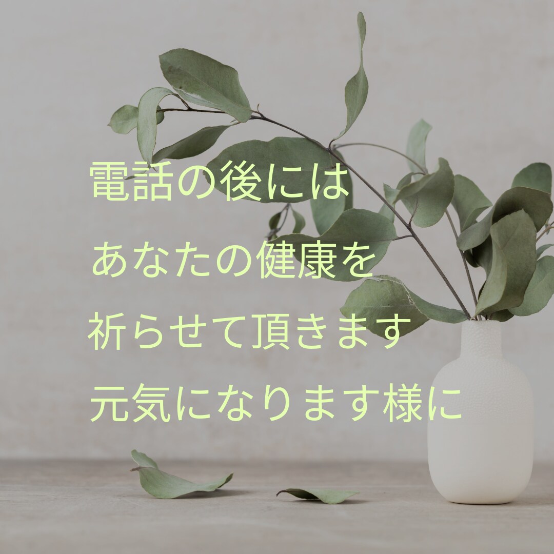 お年寄りの方、話聞きます お年寄りの方以外の方も大歓迎です。 イメージ3