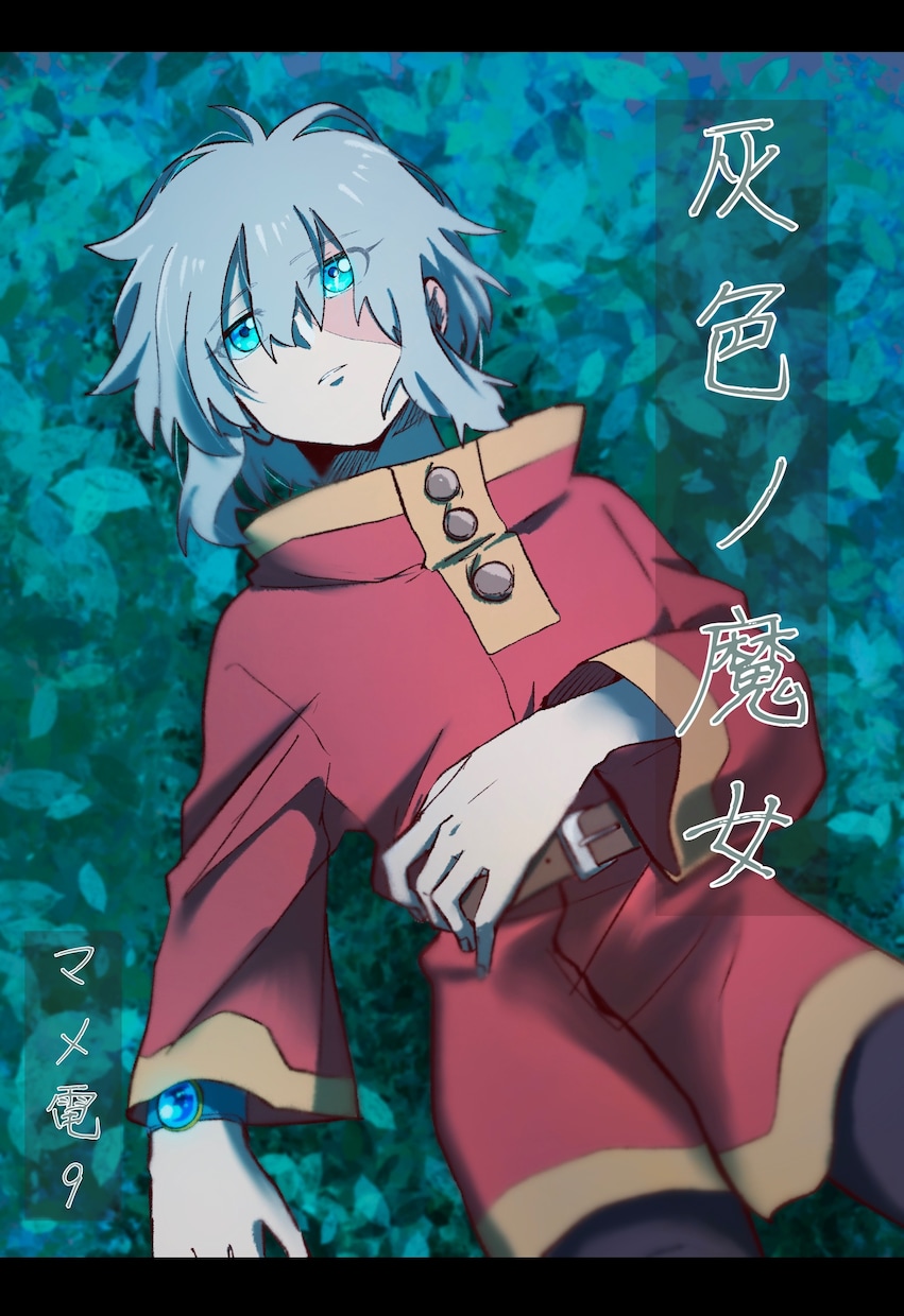 自創作などのイラストご希望絵描きます 立ち絵やアイコン、サムネなど描きます。 イメージ8
