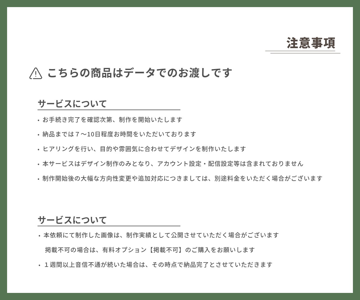 選べるテンプレ LINEリッチメニュー制作します テンプレ＋カスタマイズで、使いやすい導線を整えます イメージ10
