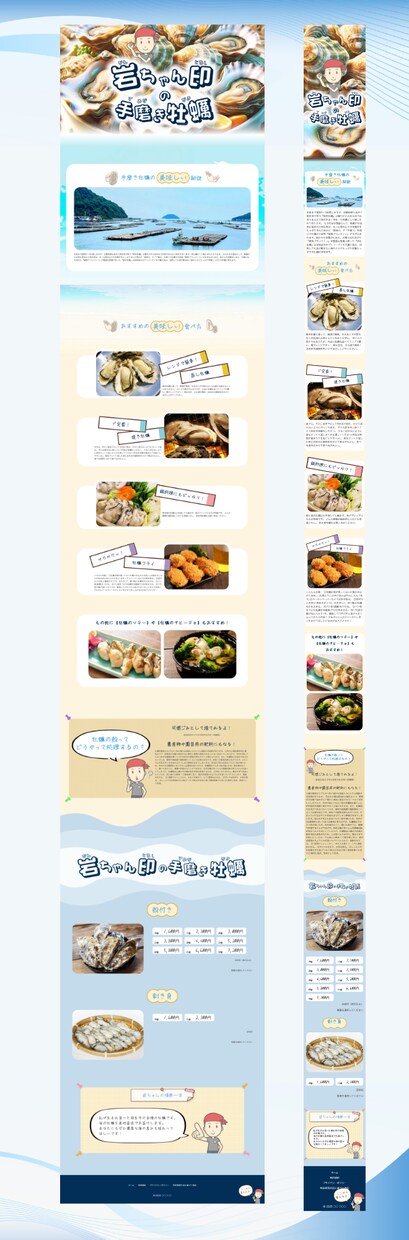 あなたの理想のホームページを作成します 丁寧なヒアリングであなたのイメージを形にします！ イメージ4
